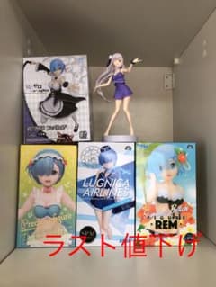 リゼロフィギュアのサムネイル