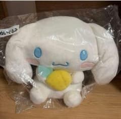 シナモロール ぬいぐるみ サンリオ当りくじのサムネイル