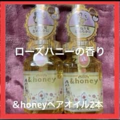 ＆honey アンドハニーメルティモイストリペアヘアオイル　3.0 2個セット