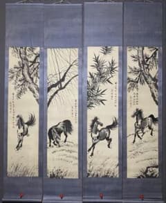 旧蔵逸品・純手描き】徐悲鴻款 四条屏 中堂画「駿馬図」宣紙手描き