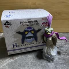 新品ジョジョの奇妙な冒険 一番くじH賞 デスクトップマスコット ペット 