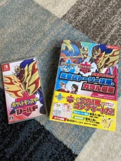 ポケットモンスター シールドのサムネイル