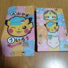 ようこそ!ポケモンカフェ ポケまぜ 青柳ういろう包装紙+空箱セット