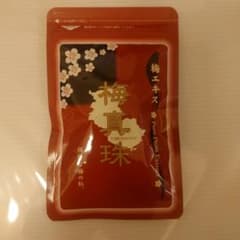 梅真珠　梅エキスサプリメント155粒のサムネイル