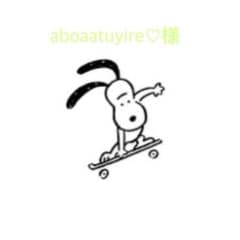 アンパンマン Tシャツ 90㌢のサムネイル