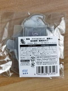 銀魂 坂田 銀時 ジャンプフェスタ 2025 アクリル スタンドのサムネイル