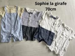 Sophie la girafeロンパース70cm /4枚セットのサムネイル