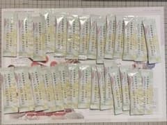再春館　犬　エイジングケアピューレ　29本のサムネイル