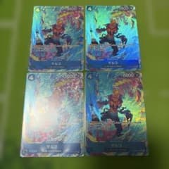 マルコ　パラレル　４枚セットのサムネイル