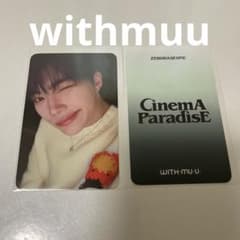 ZEROBASONE パクゴヌク　withmuu トレカのサムネイル