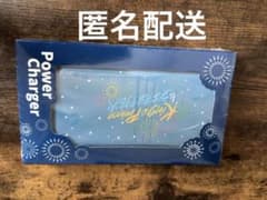 King & Princeモバイルバッテリー青新品未開封のサムネイル