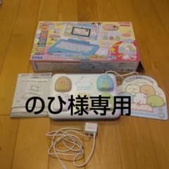 のひ様専用 すみっコぐらしパソコン　プレミアムプラスのサムネイル