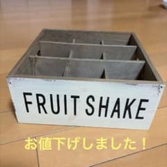 木製 仕切り付き 収納ボックスのサムネイル