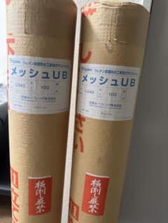 ガラスメッシュUB 1040mm 田島のサムネイル