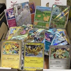 【大幅値下げ中】ポケモンカード 引退品 まとめ売り 最終大幅値下げ 引退品 ポケモンカード ゆうパケットプラスにいっぱい