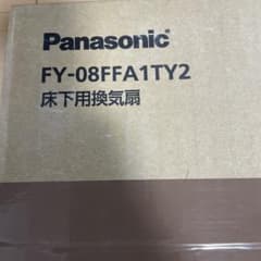 パナソニック　fy-08ffa1ty2 床下用換気扇のサムネイル