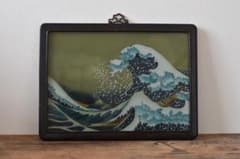 富嶽三十六景 神奈川沖浪裏」モチーフ ガラス裏絵 木製額 骨董品 葛飾