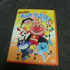 アンパンマンＤＶＤのサムネイル