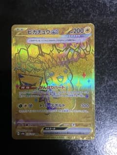 ピカチュウex【UR】236/187 [SV8a] テラスタルフェス② - メルカリ