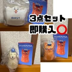 HONGAMA ミニチュアコレクション 3点セット【新品未開封】のサムネイル