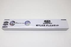 未開封 M∀LICE デュエルセット 37-MY0609-02 未開封 M∀LICE デュエルセット 37-MY0609-02 - メルカリ