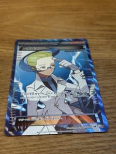 アクロマ SR BW7 プラズマゲイル 075/070のサムネイル