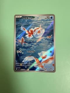 ポケモンカード　アビスアイ　トサキントarのサムネイル