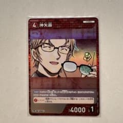 名探偵コナンカードゲーム 沖矢昴 プロモ キラのサムネイル