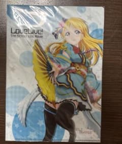 러브라이브! The School Idol Movie 클리어 파일 아야세 에리