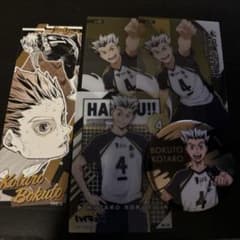ハイキュー!!木兎光太郎グッズセットのサムネイル