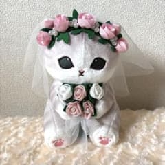 mofusand にゃんこのウエディング ぬいぐるみ2023のサムネイル