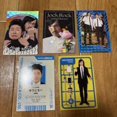 よしもとコレカ ジョックロック 5枚セット ※レアくっつきカード - メルカリ