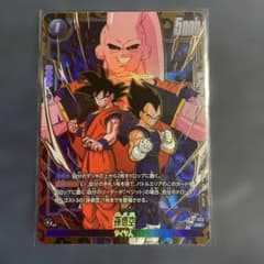 ドラゴンボール フュージョンワールド 孫悟空 ST01-023 R パラレル