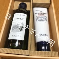 ヨシキチさん専用のサムネイル