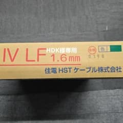 IV緑 LF 1.6mm ビニル絶縁電線 300m2巻セット - メルカリ
