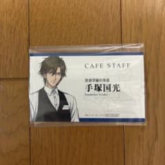 新テニスの王子様 × Chugai Grace Café 手塚国光 - メルカリ