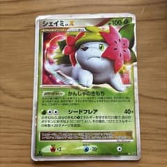 じゅんぽけ様 リクエスト 3点 まとめ商品のサムネイル