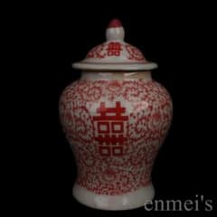 【釉裏紅 喜字文 将軍罐】中国古美術 飾壺 陶磁器 工芸品 小物入れ インテリア 釉裏紅 喜字文 将軍罐】中国古美術 飾壺 陶磁器 工芸品 小物入れ