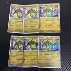 レックウザ 6枚セット 127/193 - メルカリ