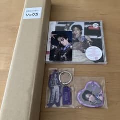超特急ガチ夢中　夢8限定盤 リョーガ新品未開封のサムネイル