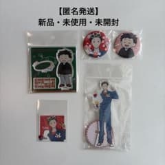 【匿名発送】氷の城壁　ポップアップ　陽太セット ※新品・未使用・未開封のサムネイル