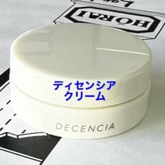 ディセンシア クリーム 8g 1個 - メルカリ