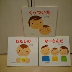 ☆ちぃ様 専用☆のサムネイル