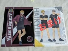 ハイキュー!! 宮侑 クリアファイル イケプリ 池袋 プリンスホテルのサムネイル