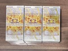 遊戯王OCG リミットオーバーコレクション ザ ライバルズ3BOX