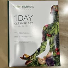 GREEN BROTHERS 1DAY CLEANSE SETのサムネイル