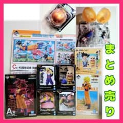 ドラゴンボール・まとめ売り☆フィギュア・一番くじ見開きビジュアル