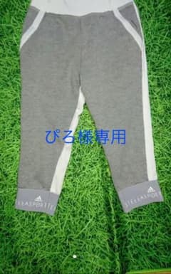 ぴろ様専用‼️レディース アディダス トレーニングパンツSサイズのサムネイル