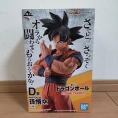 드래곤볼 손오공 피규어 1번 복권 D상 STRONG CHAINS
