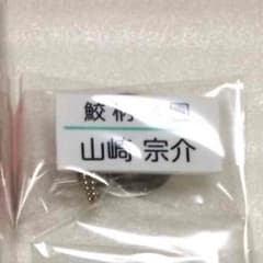 めいち様専用のサムネイル